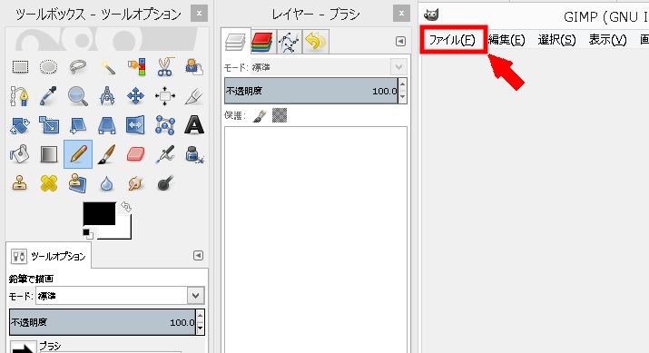 GIMPできれいな矢印を書く方法3 (14)