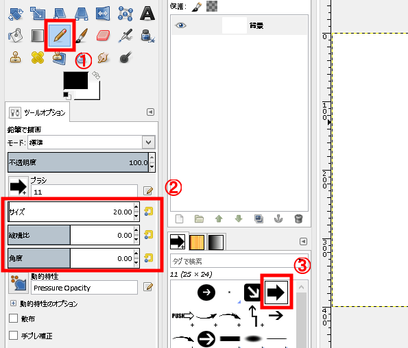 GIMPできれいな矢印を書く方法3 (17)