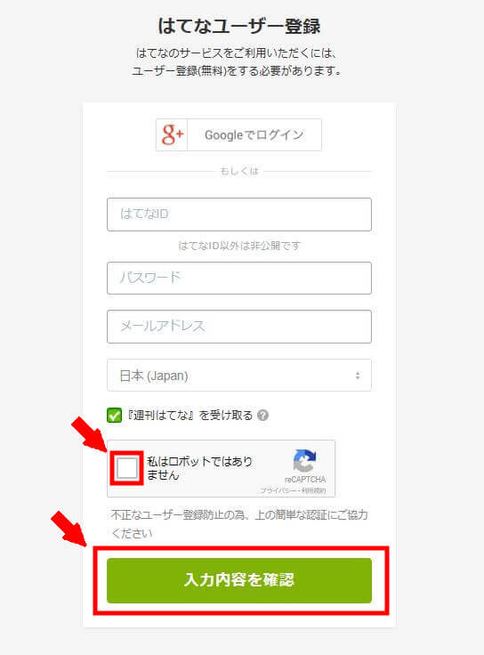 登録画面2