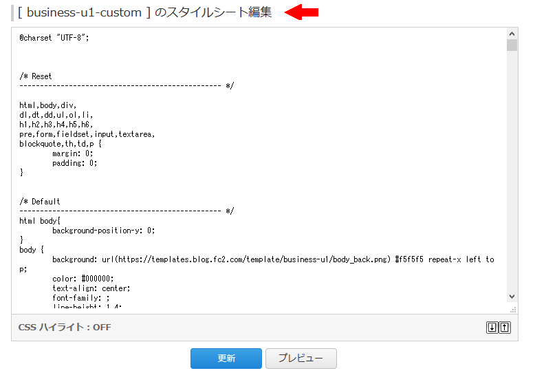 Fc2ブログのページの先頭へ戻るボタンを作る方法 じょうまさふみのブログ