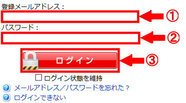 FC2ブログの記事内にインフォトップのテキスト広告を貼る方法3 (2)