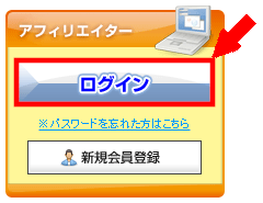 FC2ブログの記事内にインフォトップのテキスト広告を貼る方法3 (8)