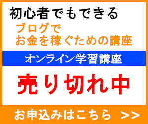 Fc2ブログのスマホの広告を消す方法 じょうまさふみのブログ